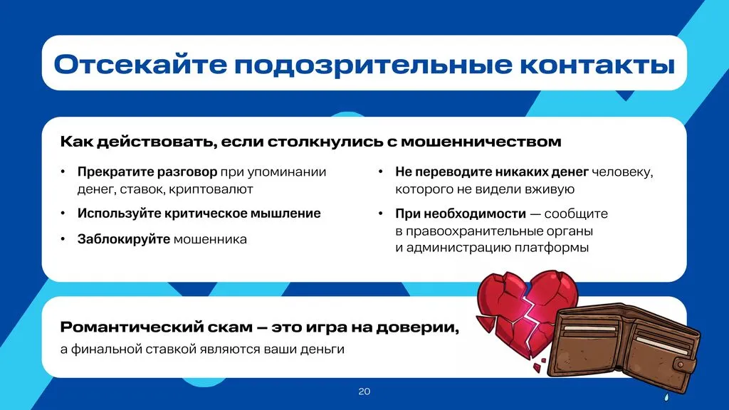 24-160_137_19_02_2026_Prilozhieniie_1__Priezientatsiia__2__viersiia_4-╨╕╨╖╨╛╨▒╤А╨░╨╢╨╡╨╜╨╕╤П-19[1]