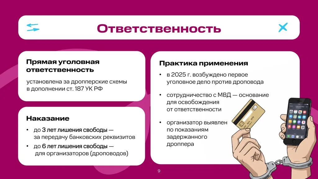 24-160_137_19_02_2026_Prilozhieniie_1__Priezientatsiia__2__viersiia_4-╨╕╨╖╨╛╨▒╤А╨░╨╢╨╡╨╜╨╕╤П-8[1]