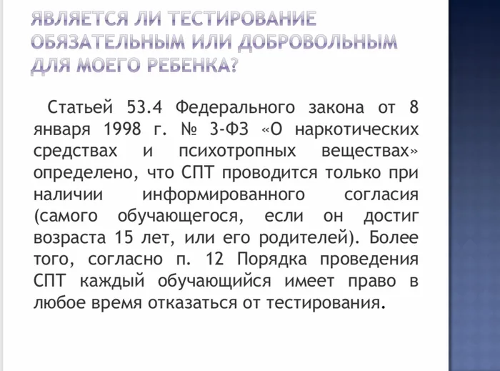 2026-09-14_12-25-34