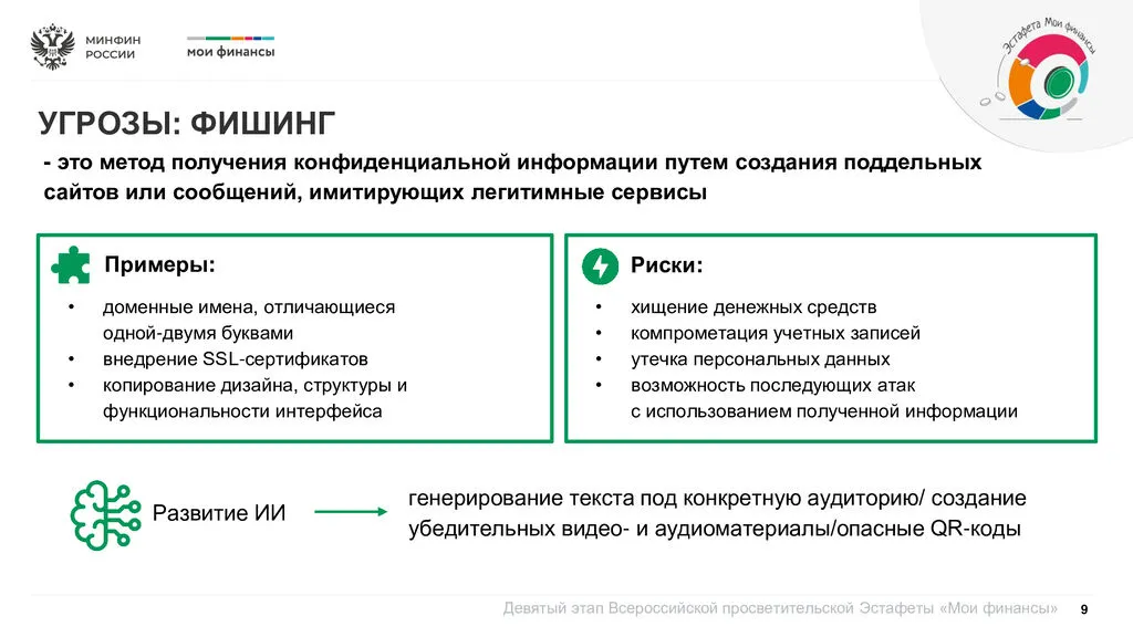 fb03fa9a2cff56271353db660b0a1d6b-8