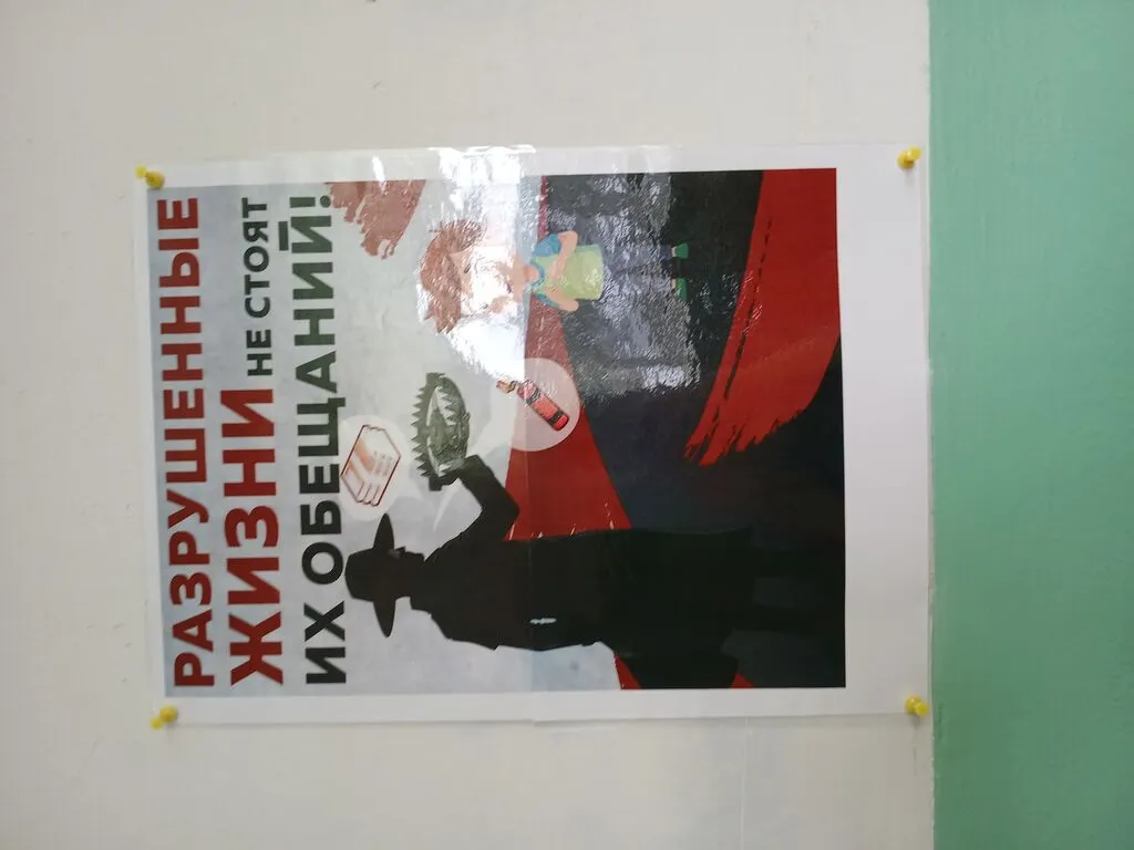 №3 для родителей А3