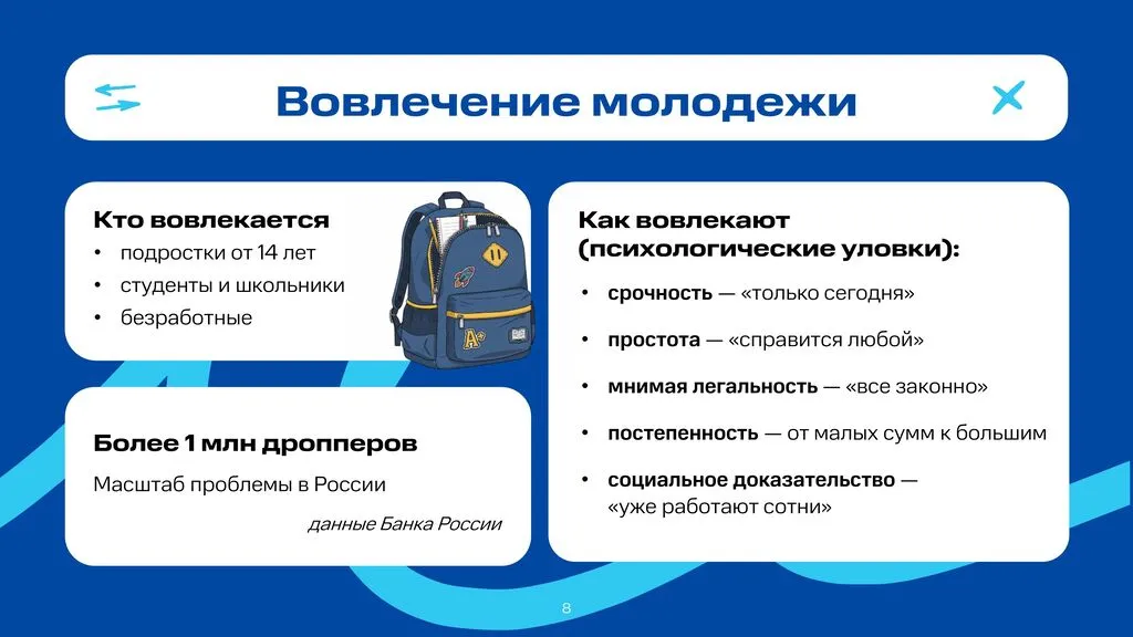 24-160_137_19_02_2026_Prilozhieniie_1__Priezientatsiia__2__viersiia_4-╨╕╨╖╨╛╨▒╤А╨░╨╢╨╡╨╜╨╕╤П-7[1]