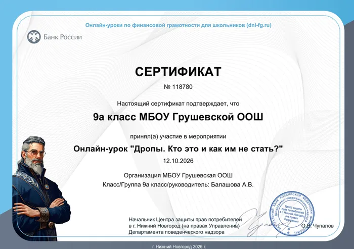 2026-10-13_08-48-53