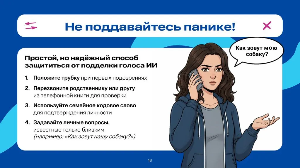 24-160_137_19_02_2026_Prilozhieniie_1__Priezientatsiia__2__viersiia_4-╨╕╨╖╨╛╨▒╤А╨░╨╢╨╡╨╜╨╕╤П-17[1]