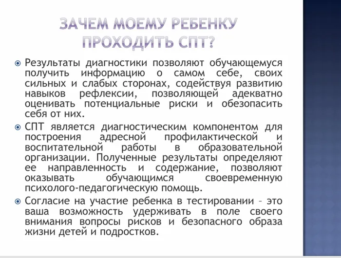 2026-09-14_12-25-00