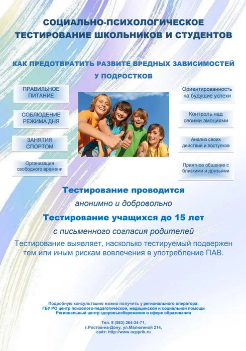 2026-09-14_12-22-35