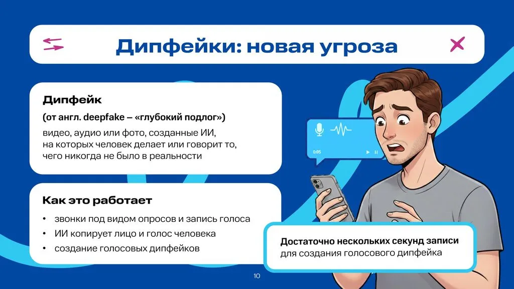 24-160_137_19_02_2026_Prilozhieniie_1__Priezientatsiia__2__viersiia_4-╨╕╨╖╨╛╨▒╤А╨░╨╢╨╡╨╜╨╕╤П-9[1]