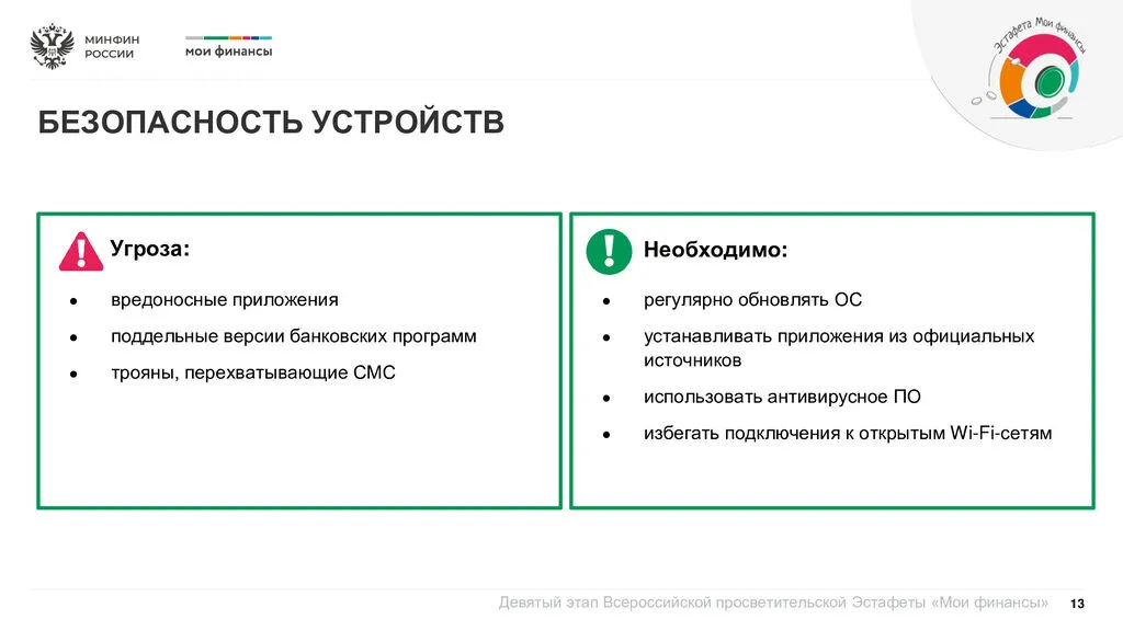 fb03fa9a2cff56271353db660b0a1d6b-12