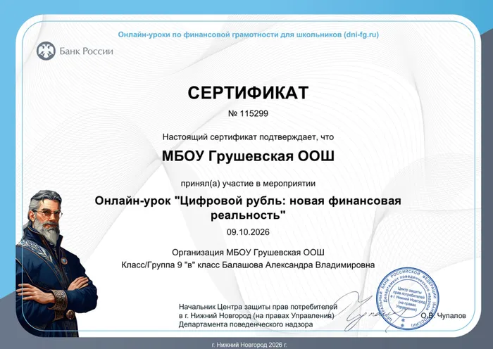 2026-10-13_08-49-19