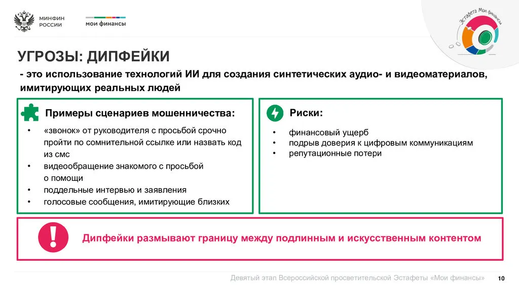 fb03fa9a2cff56271353db660b0a1d6b-9