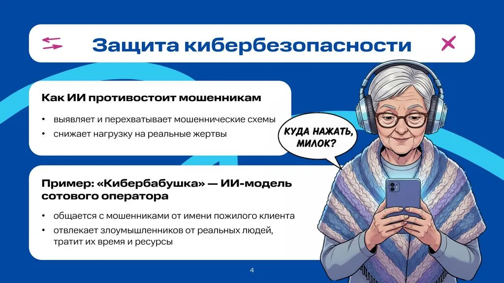 24-160_137_19_02_2026_Prilozhieniie_1__Priezientatsiia__2__viersiia_4-╨╕╨╖╨╛╨▒╤А╨░╨╢╨╡╨╜╨╕╤П-3[1]