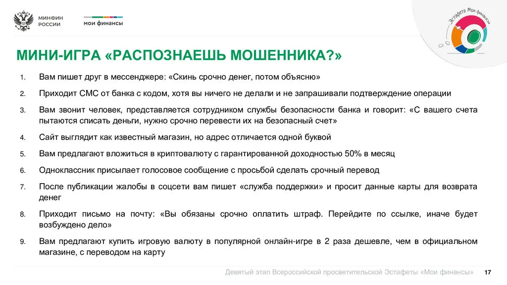 fb03fa9a2cff56271353db660b0a1d6b-16
