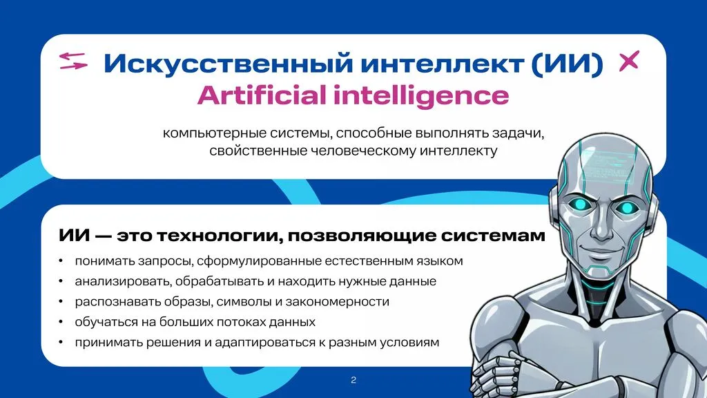 24-160_137_19_02_2026_Prilozhieniie_1__Priezientatsiia__2__viersiia_4-╨╕╨╖╨╛╨▒╤А╨░╨╢╨╡╨╜╨╕╤П-1[1]