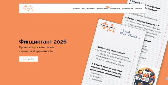2026-09-29_08-06-04