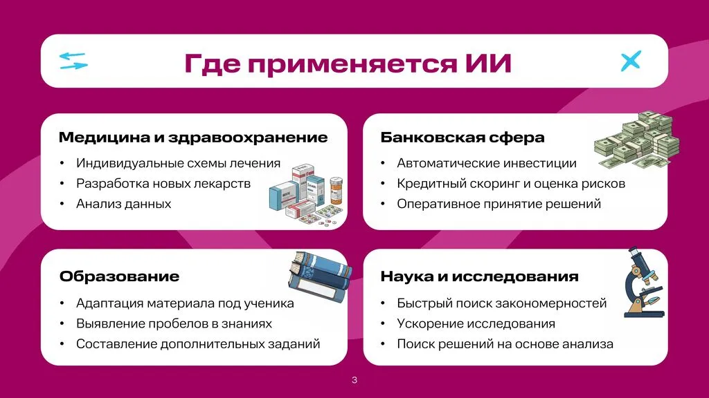 24-160_137_19_02_2026_Prilozhieniie_1__Priezientatsiia__2__viersiia_4-╨╕╨╖╨╛╨▒╤А╨░╨╢╨╡╨╜╨╕╤П-2[1]